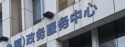 最新注冊(cè)公司